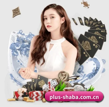 沙巴体育 APP 界面